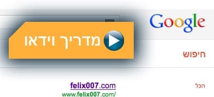 קישור לכתבה קישור לכתבה