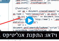 קישור לכתבה קישור לכתבה