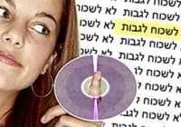 קישור לכתבה קישור לכתבה