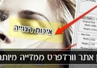 קישור לכתבה קישור לכתבה