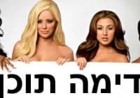 קישור לכתבה קישור לכתבה