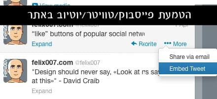 קישור לכתבה קישור לכתבה