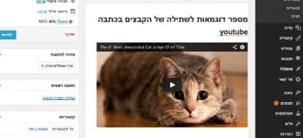 קישור לכתבה קישור לכתבה