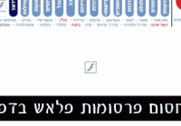 קישור לכתבה קישור לכתבה