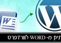 קישור לכתבה קישור לכתבה