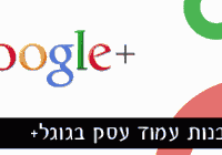 קישור לכתבה קישור לכתבה
