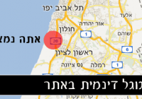 קישור לכתבה קישור לכתבה