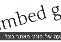 קישור לכתבה קישור לכתבה