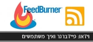 feedburner