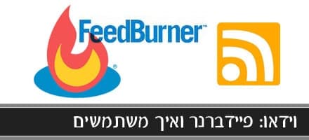 קישור לכתבה קישור לכתבה