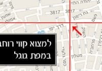 קישור לכתבה קישור לכתבה