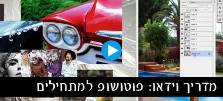 קישור לכתבה קישור לכתבה