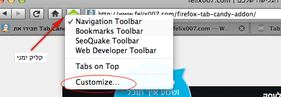 right Click tab Candy