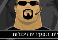 קישור לכתבה קישור לכתבה
