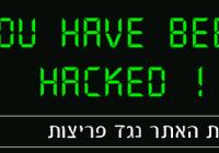 קישור לכתבה קישור לכתבה