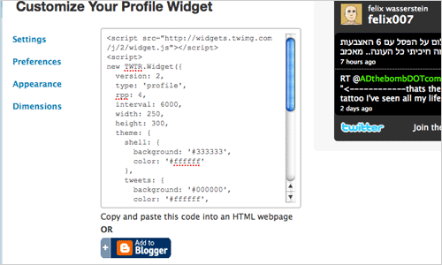 מדריך להצגת טוויטר באתר שלכם add twitter to your site tutorial