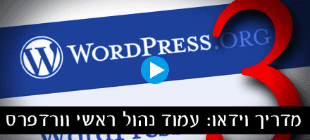 קישור לכתבה קישור לכתבה