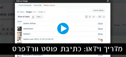 קישור לכתבה קישור לכתבה