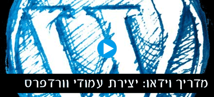 קישור לכתבה קישור לכתבה
