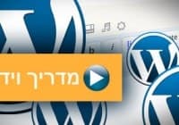 קישור לכתבה קישור לכתבה