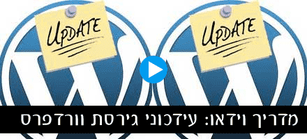 קישור לכתבה קישור לכתבה