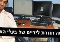 קישור לכתבה קישור לכתבה