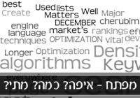 קישור לכתבה קישור לכתבה