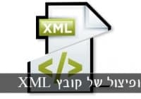 קישור לכתבה קישור לכתבה