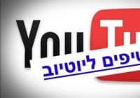 קישור לכתבה קישור לכתבה